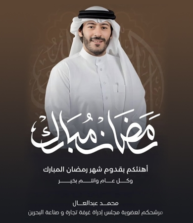 Blessed Ramadan Wishes