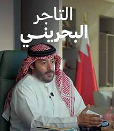 Does the food reach Bahrain despite all the challenges?
